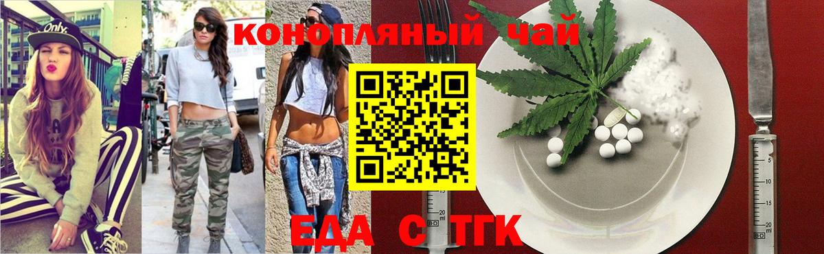 Можайск  Canna-Cookies марихуана  Вход с VPN 