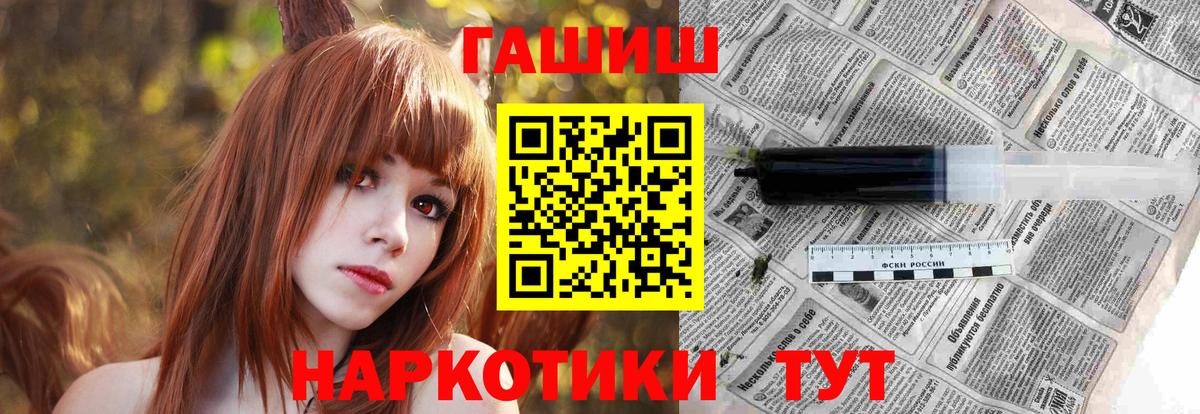 Можайск  ГАШ гарик  Вход с VPN  Гашиш индика сатива 