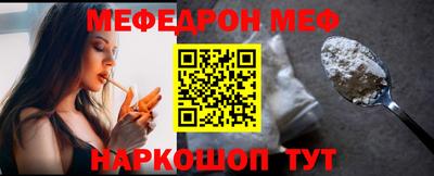 эйфоретик Дубна