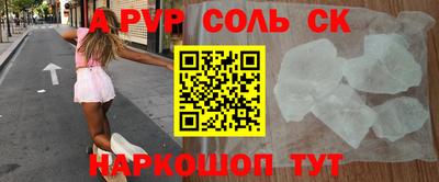эйфоретик Дубна