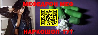 скорость mdpv Донецк