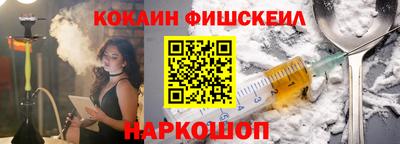 эйфоретик Дубна