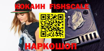 скорость mdpv Донецк