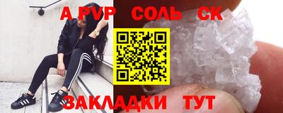 эйфоретик Дубна