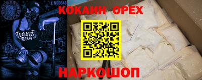 каннабис Донской