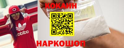 каннабис Донской