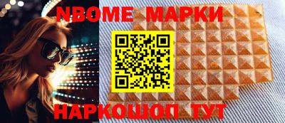 эйфоретик Дубна