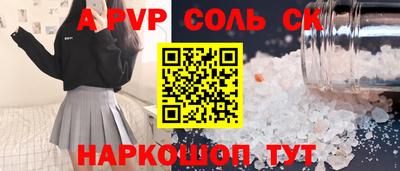 эйфоретик Дубна