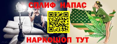 каннабис Донской