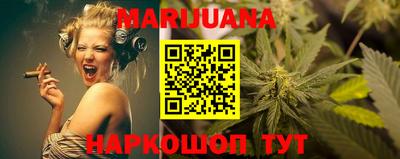 каннабис Тара