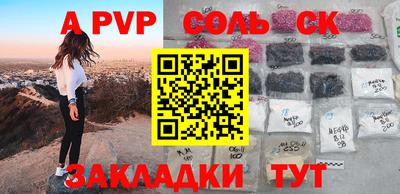каннабис Донской
