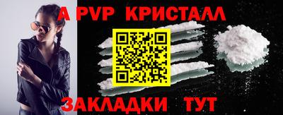 скорость mdpv Донецк