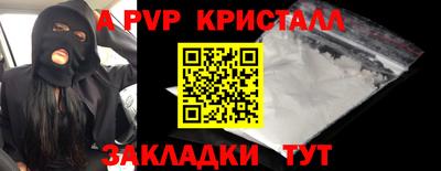 эйфоретик Дубна