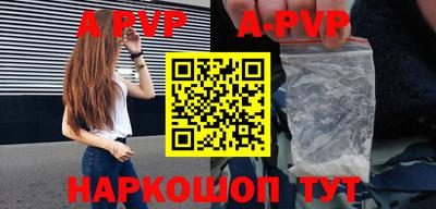 скорость mdpv Донецк