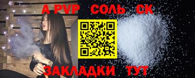 каннабис Донской