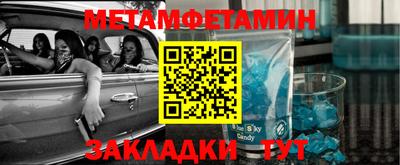 дживик Татарск