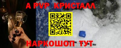 скорость mdpv Донецк
