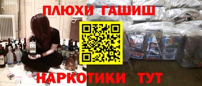 каннабис Донской
