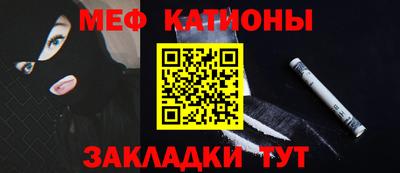 скорость mdpv Донецк