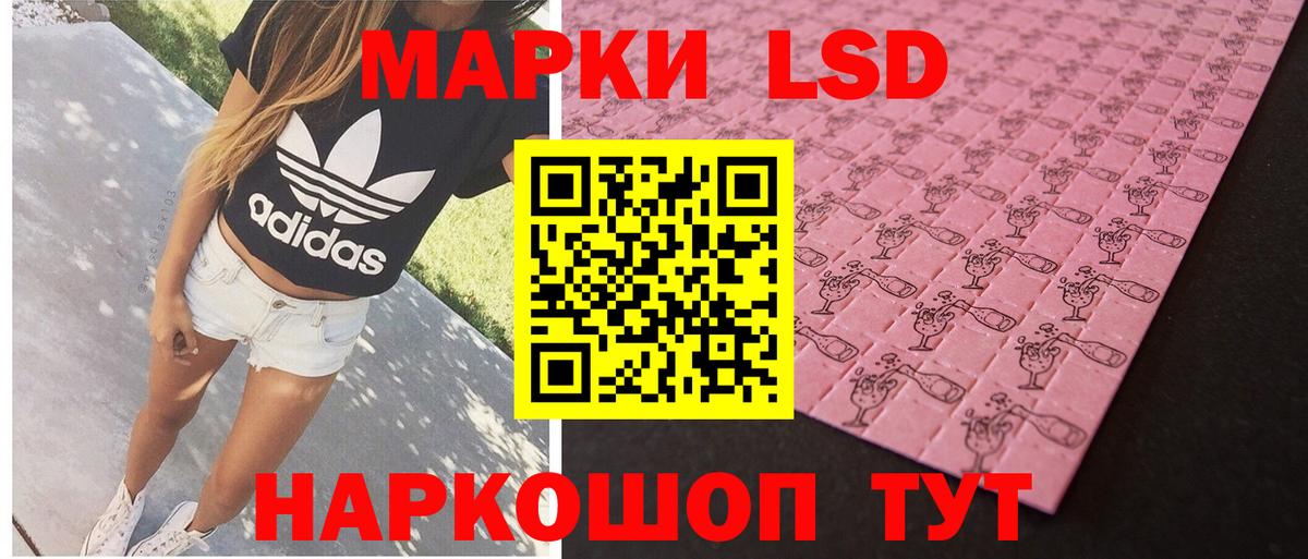 Можайск  НБОМе  Alpha-PVP СК кристаллы  Вход с VPN  Мефедрон кристаллы  Каннабис  ГАШИШ 