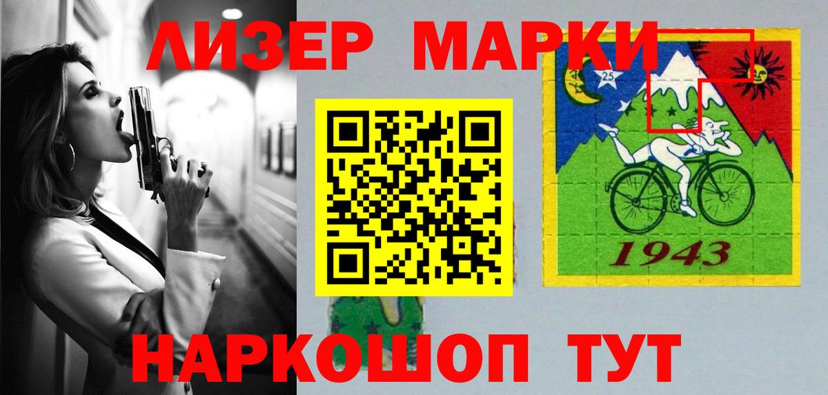 Лсд 25 экстази ecstasy  LSD-25 экстази кислота  Можайск  Вход с VPN 
