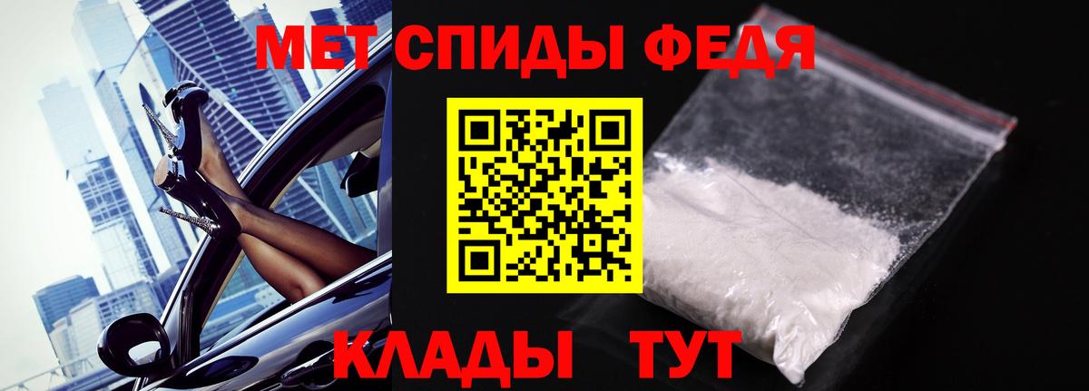 Метамфетамин Декстрометамфетамин 99.9% Можайск