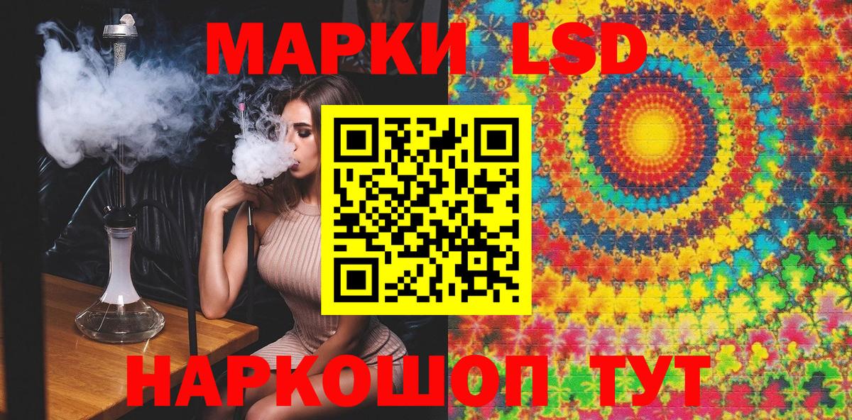 где найти наркотики  Марки N-bome 1,5мг  Марки N-bome 1,5мг  Вход с VPN  Можайск  Марки N-bome 