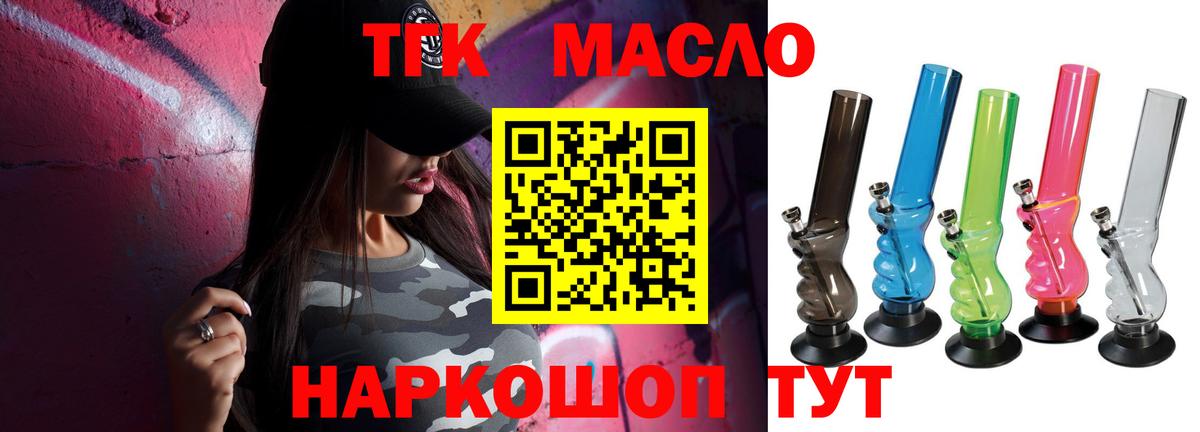 Амфетамин Можайск