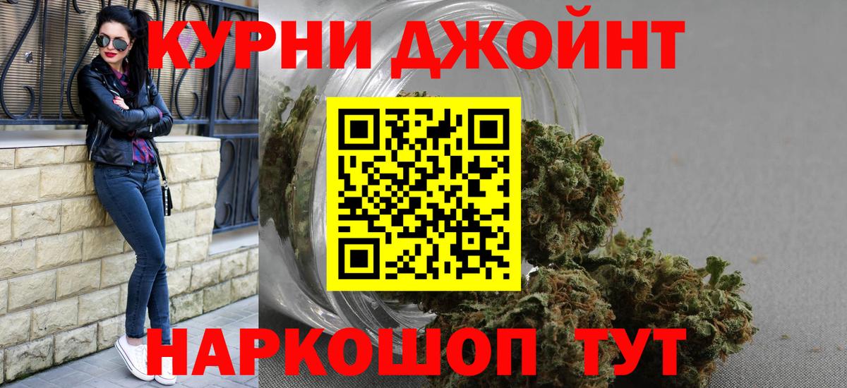Шишки марихуана план Можайск